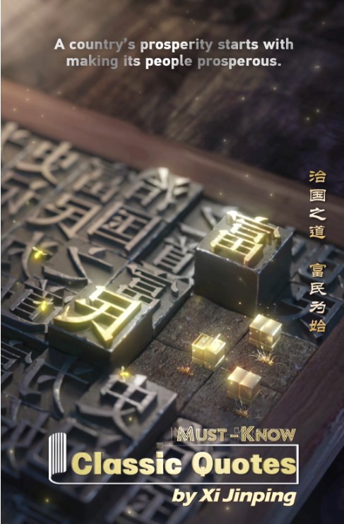 Comment la technologie a-t-elle enrichi les apiculteurs de Miyun à Beijing ?